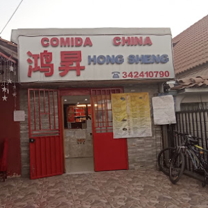 Hong Sheng